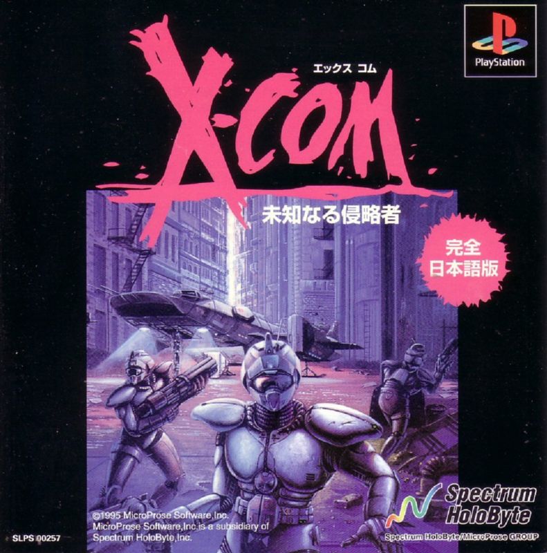 Game artwork 5