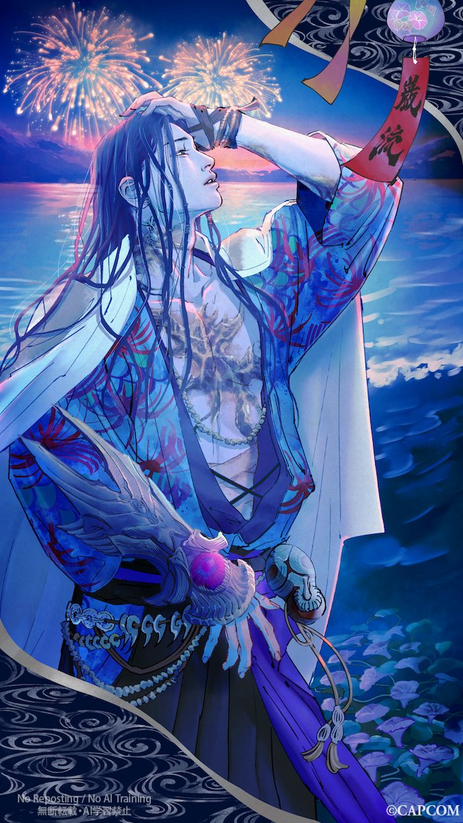 Game artwork 5