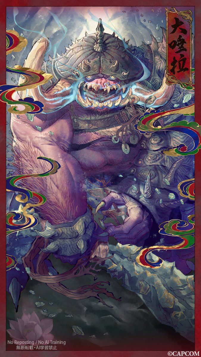 Game artwork 4