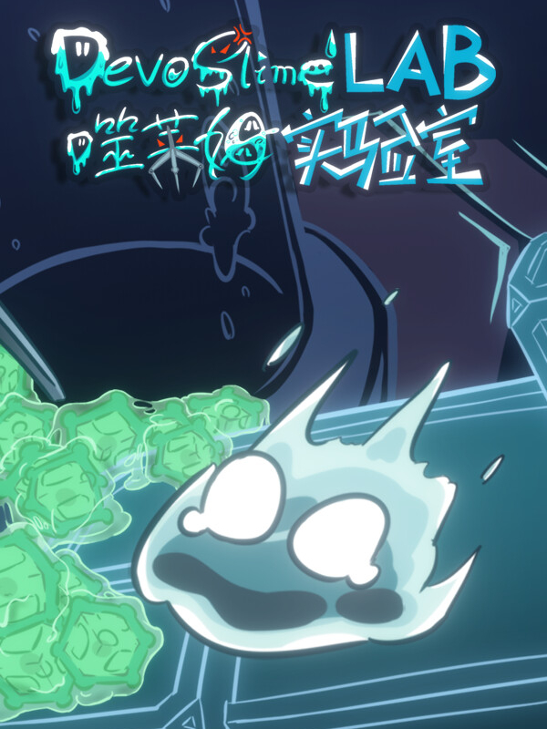 Game artwork 2