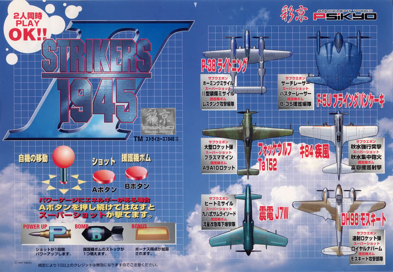 Game artwork 2