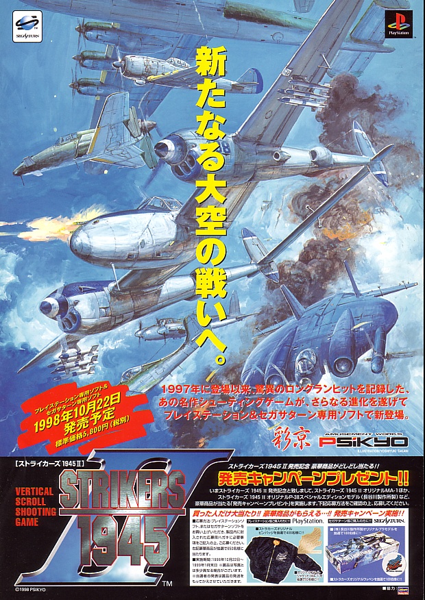 Game artwork 4