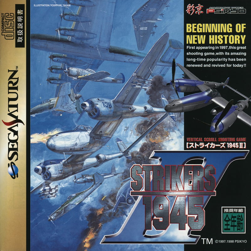 Game artwork 3