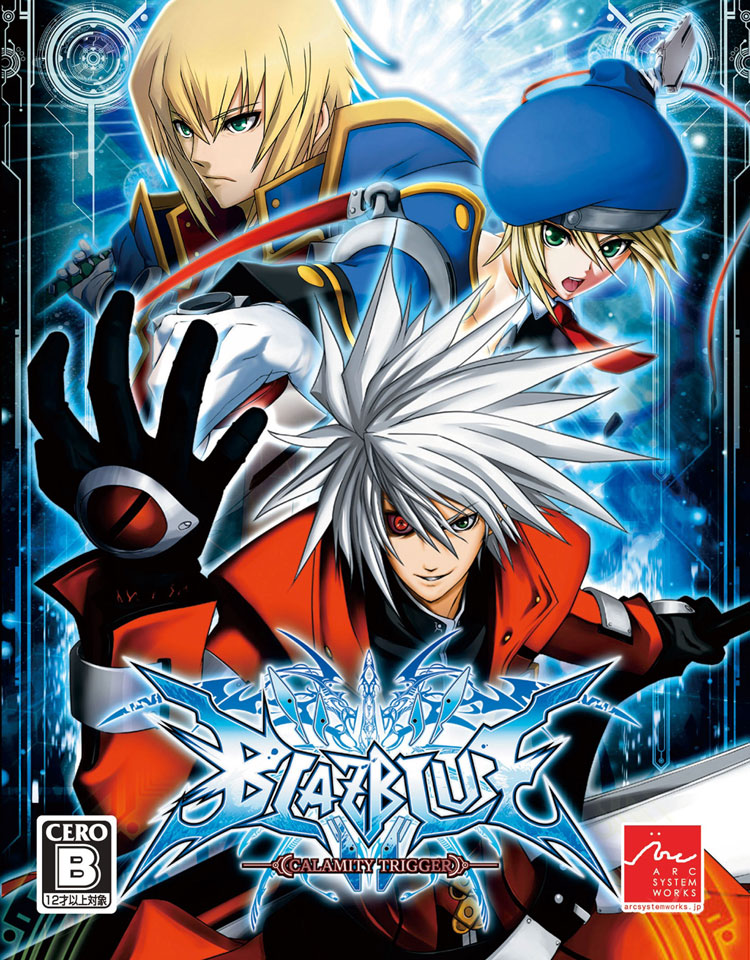 Game artwork 3