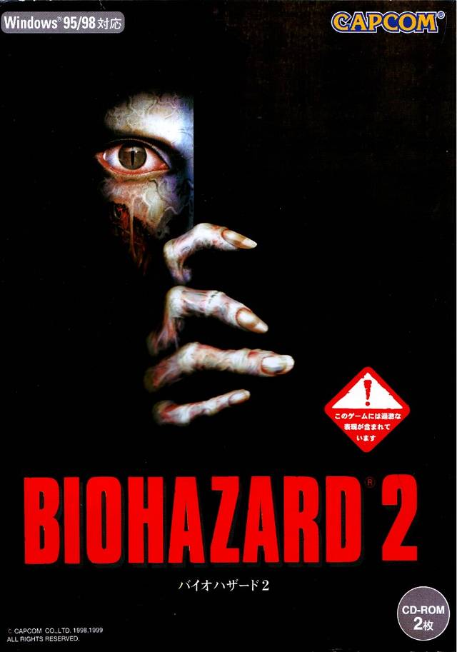 Game artwork 2