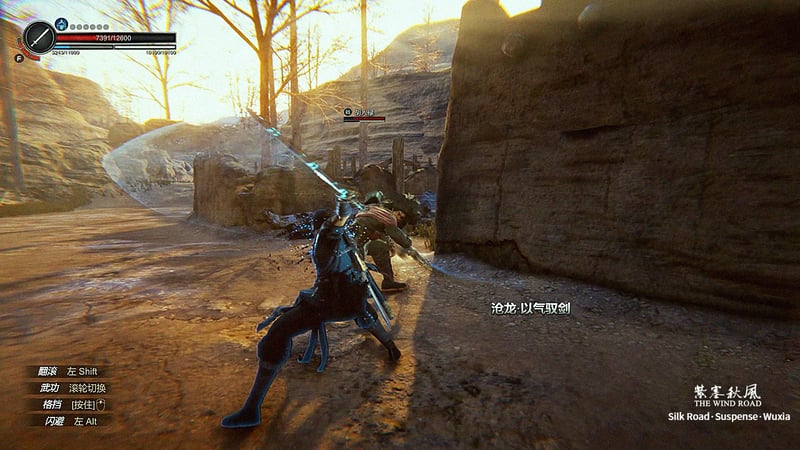 Game screenshot 3