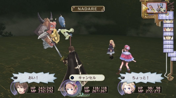 Game screenshot 4