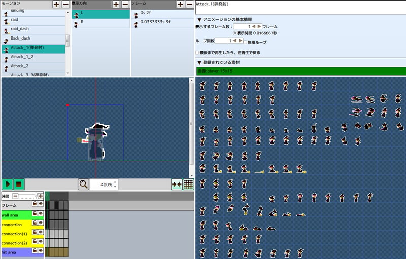 Game screenshot 3