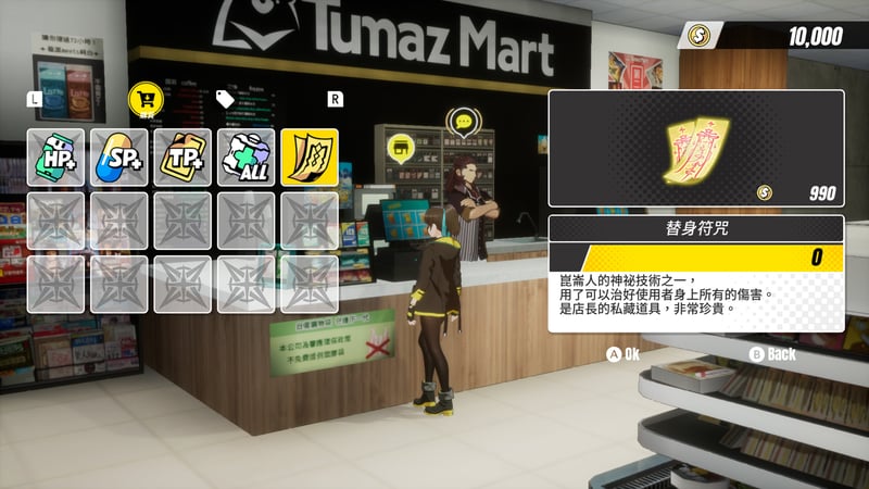 Game screenshot 4