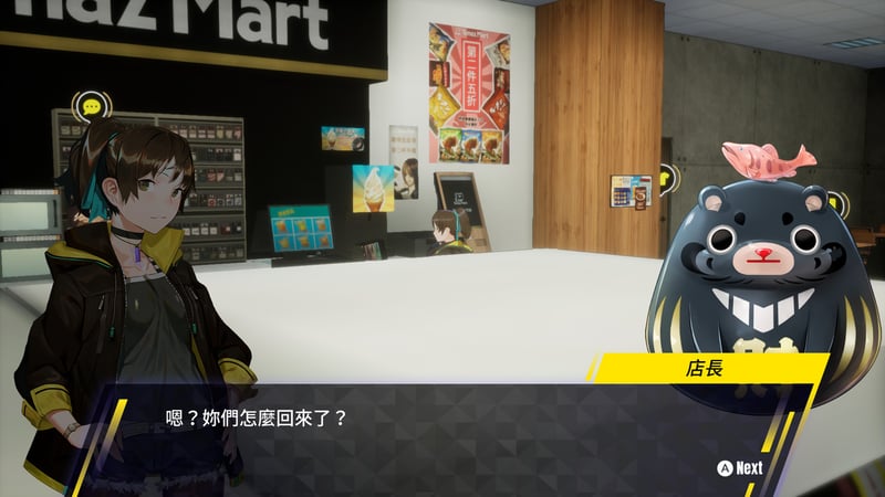 Game screenshot 3