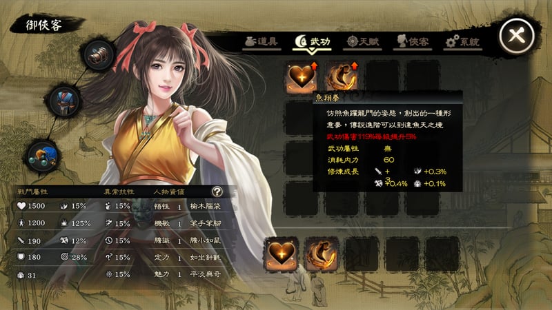 Game screenshot 5