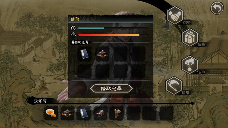 Game screenshot 4