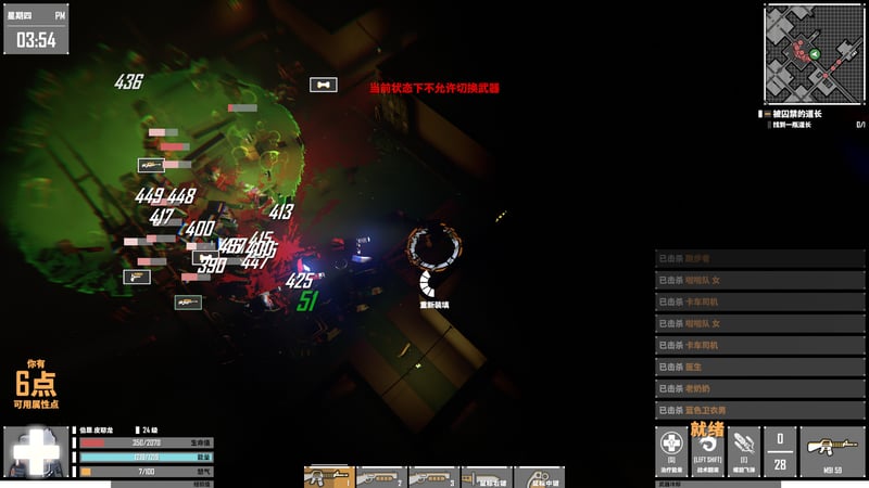 Game screenshot 2