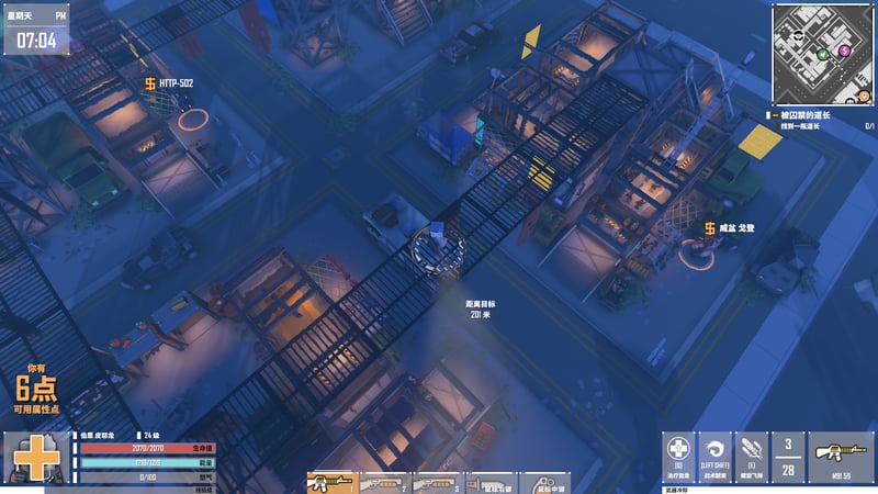 Game screenshot 5