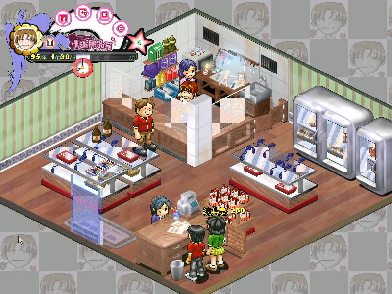 Game screenshot 5