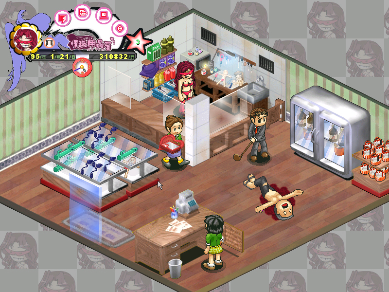 Game screenshot 3