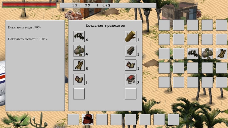 Game screenshot 3