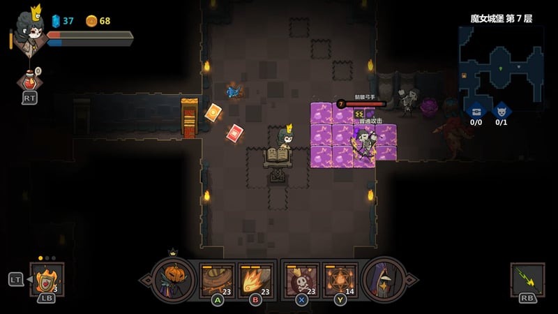 Game screenshot 4