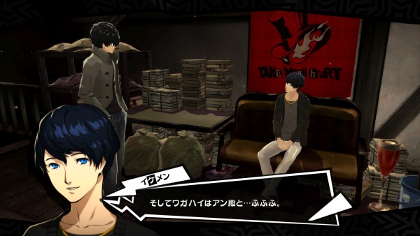 Game screenshot 5