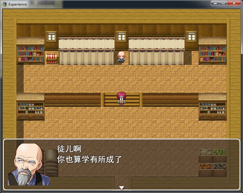 Game screenshot 3
