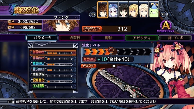 Game screenshot 3