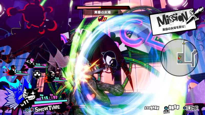 Game screenshot 3