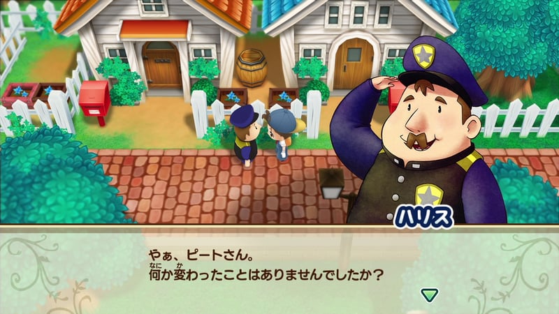Game screenshot 2