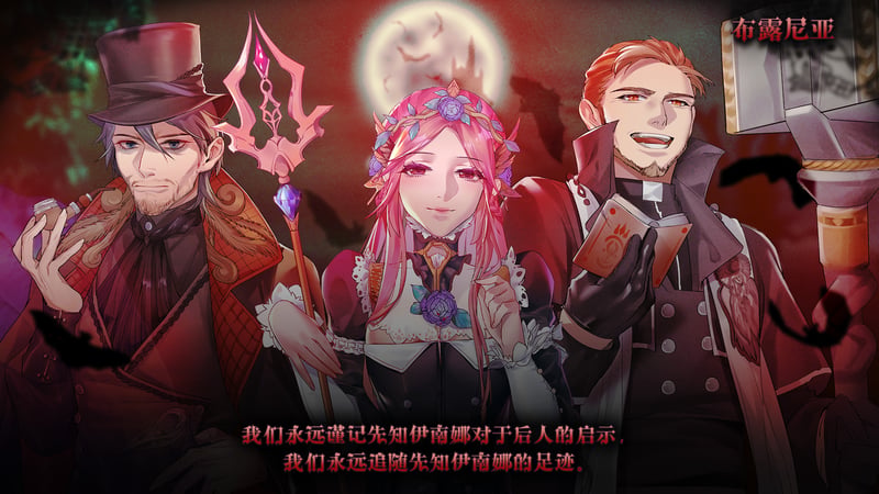 Game screenshot 3