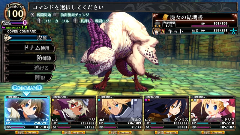 Game screenshot 5