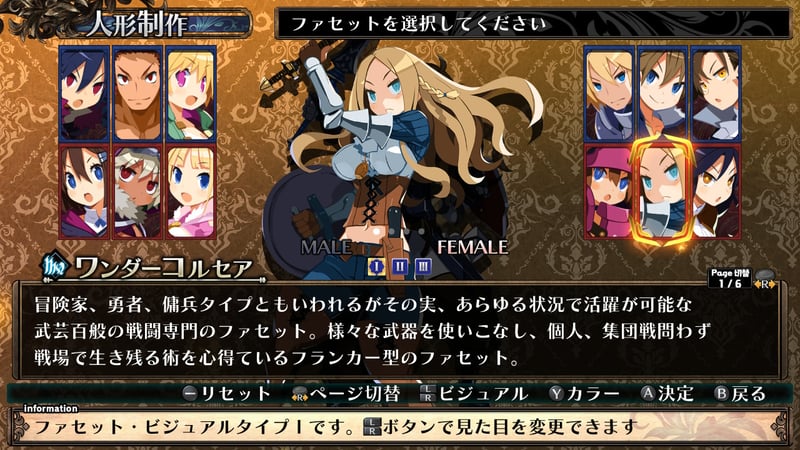 Game screenshot 3