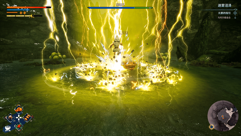 Game screenshot 5