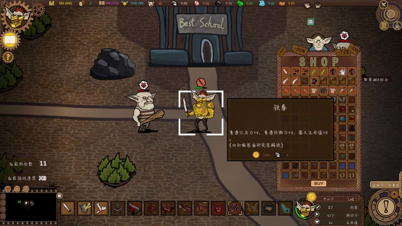 Game screenshot 5