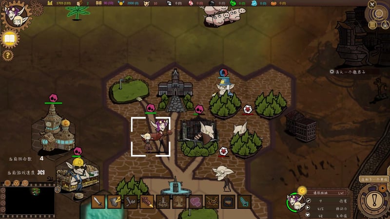 Game screenshot 4