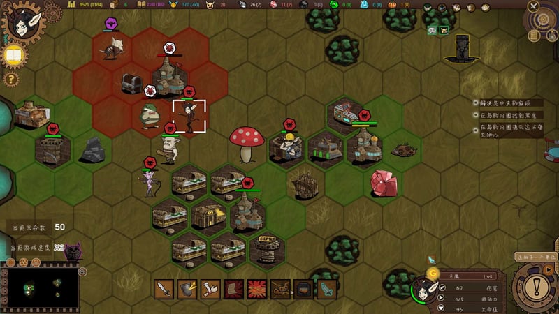 Game screenshot 4