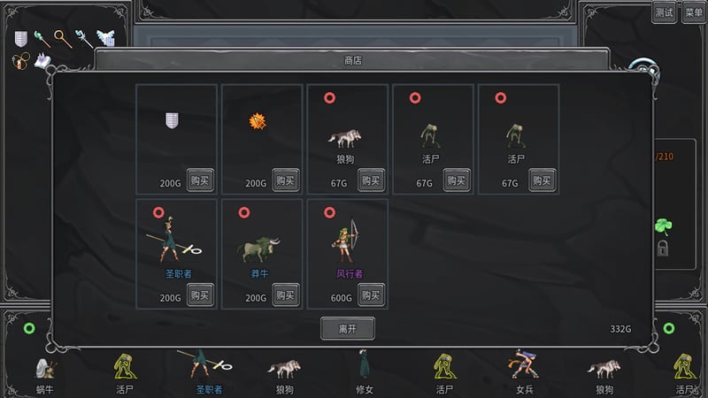 Game screenshot 2