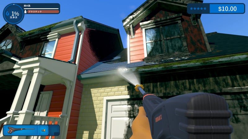 Game screenshot 3