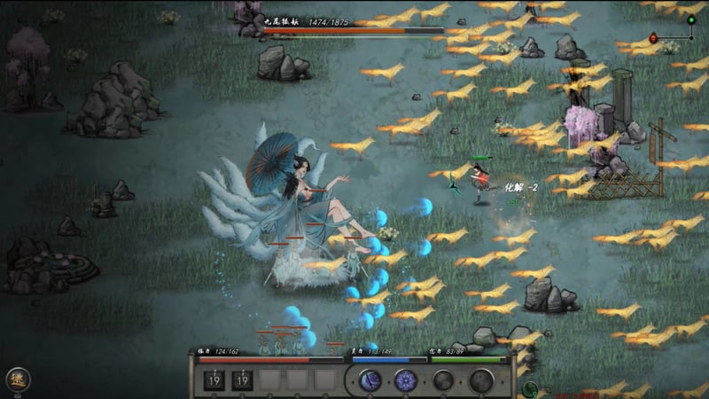 Game screenshot 2