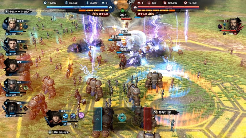 Game screenshot 4