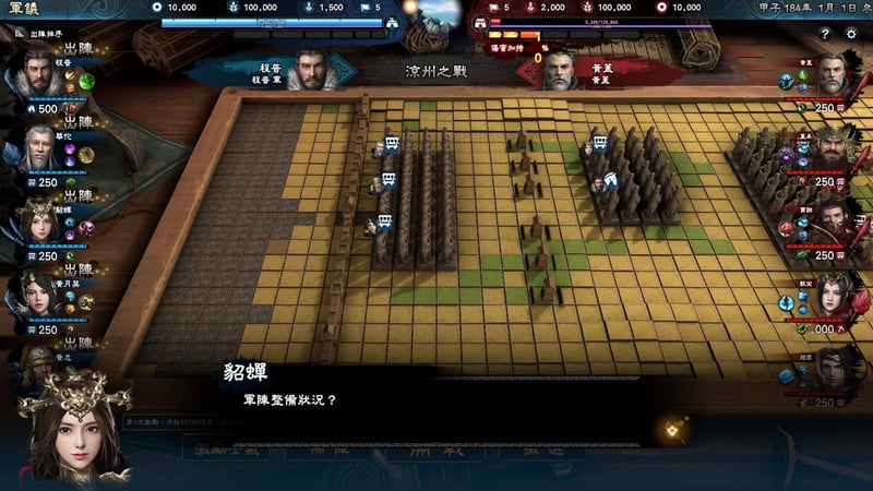 Game screenshot 3