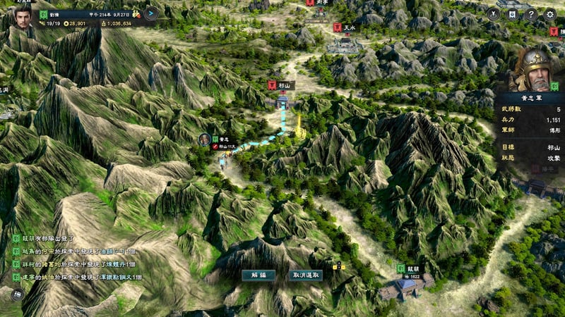 Game screenshot 2