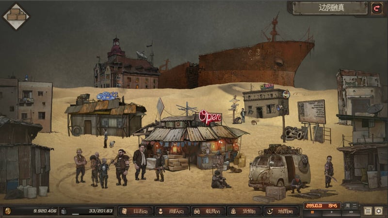 Game screenshot 5