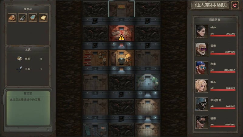 Game screenshot 4