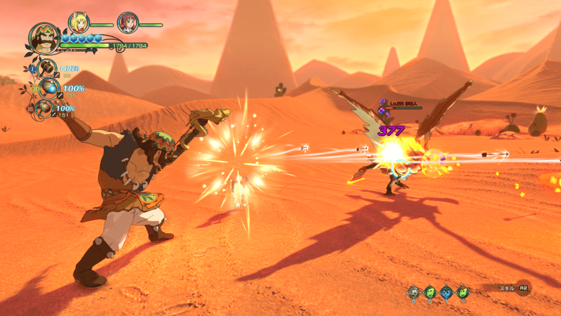 Game screenshot 3