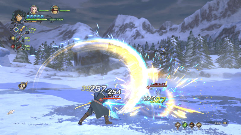 Game screenshot 5