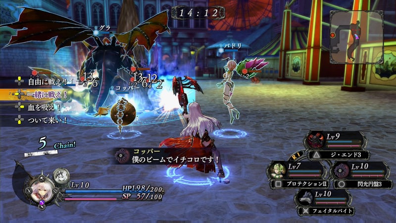 Game screenshot 4