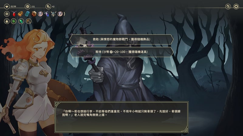Game screenshot 5