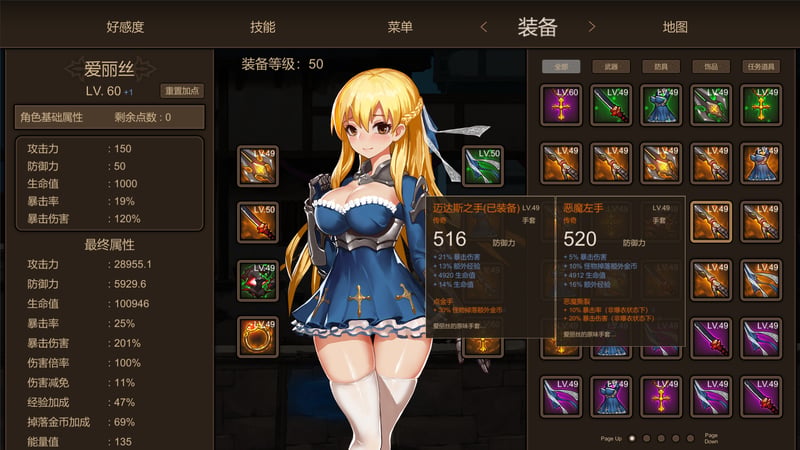Game screenshot 4