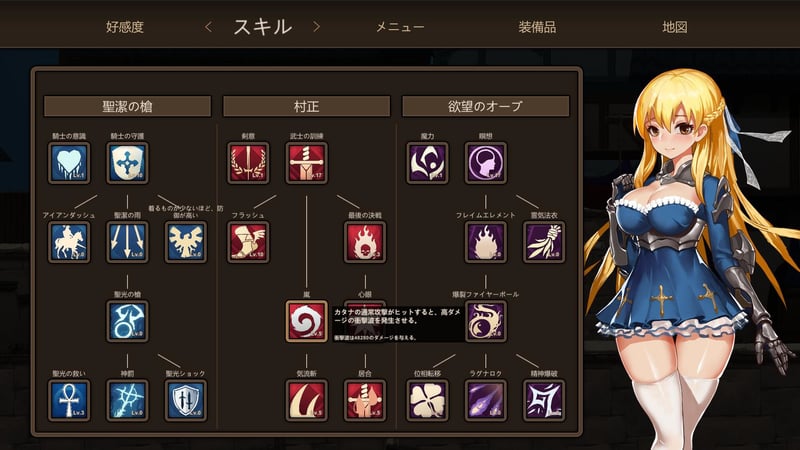 Game screenshot 2