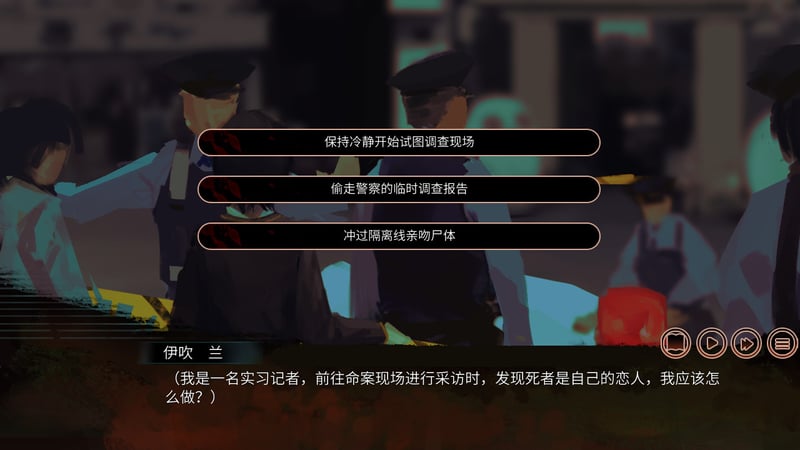 Game screenshot 3