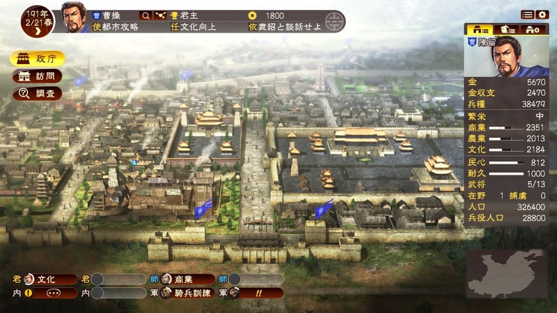 Game screenshot 3